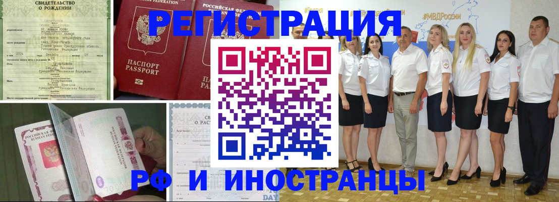 регистрация для дет. сада в Пущино